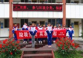 滎經(jīng)縣青龍小學(xué)開(kāi)展垃圾分類回收科技實(shí)踐活動(dòng)