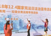 注意啦！垃圾分類違法案件將定期公示