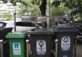 好事！北京市生活垃圾分类将实施干湿分开