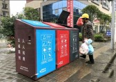 新型分類垃圾桶亮相街頭 深入推進(jìn)“五城聯(lián)創(chuàng)”