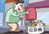 安徽合肥試點新政策，撤銷居民樓分類垃圾箱