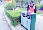 濰坊分類(lèi)垃圾箱升級(jí)，高顏值果皮箱閃亮登場(chǎng)