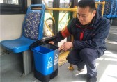公交車(chē)分類(lèi)垃圾箱來(lái)了，青島垃圾分類(lèi)步入新臺(tái)階