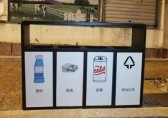 看我超分類垃圾桶閃亮登場(chǎng)！
