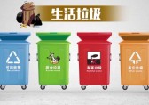 垃圾分類，從我做起翰林幼兒園垃圾分類倡議書(shū)