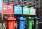 萬邦物業(yè)更換分類垃圾桶， 提升社區(qū)“顏值”