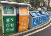 重慶鄒容路社區(qū)垃圾分類，我們一起努力