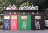 開平這些分類垃圾桶好漂亮呀，你知道怎么分嗎