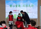 做好垃圾分類，爭當(dāng)文明小衛(wèi)士