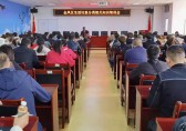 金鳳區(qū)召開生活垃圾分類相關(guān)知識(shí)培訓(xùn)會(huì)