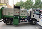 西安市城管局督導檢查灞橋區(qū)生活垃圾分類工作