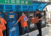 雨花企業(yè)園區(qū)先行先試垃圾分類新模式