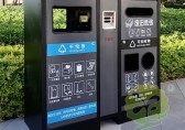 垃圾就應(yīng)該呆在垃圾桶里嗎？