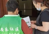 安樂社區(qū)開展垃圾分類入戶宣傳！