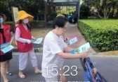 吾悅社區(qū)開展“垃圾分類志愿服務(wù)”宣傳活動