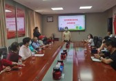 迎風街道召開生活垃圾分類 業(yè)務培訓會