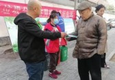 文峰區(qū)東關(guān)街道育才西社區(qū)開展垃圾分類活動(dòng)