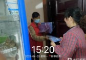 棲賢社區(qū)開展垃圾分類入戶宣傳活動(dòng)