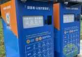 ?智能感应垃圾桶的工作原理