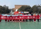 倡导垃圾分类 共筑绿色家园