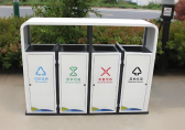 四连体分类金属垃圾桶开启垃圾分类智能化管理新时代