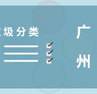 垃圾分类讲策略 广州这些套路都学会了吗？