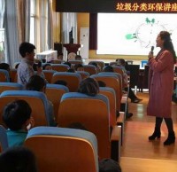 分类垃圾桶厂家进校园：垃圾分类环保讲座，开讲啦！