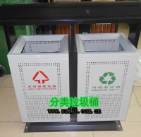 城市环卫钢制分类垃圾桶