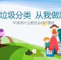智能垃圾箱现身义乌！还有“吐钱”功能！