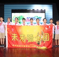 杭州4至12周岁儿童生活垃圾分类认知程度如何？