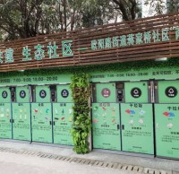 新型智能分类垃圾箱进社区：自动称重分类 积分可兑礼