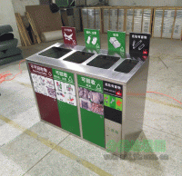 不锈钢户外环保分类垃圾桶
