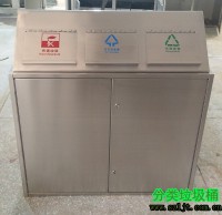 三分类垃圾桶是哪几个？