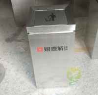宝鸡银泰城采购欣方圳室内方形不锈钢垃圾桶