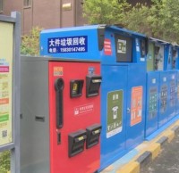 分类垃圾桶你清楚怎么分类的吗？