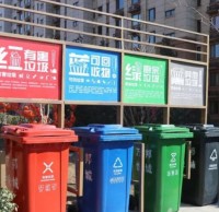万邦物业更换分类垃圾桶， 提升社区“颜值”