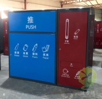 济南发布了垃圾分类条例个人乱扔最高200元?？? width=