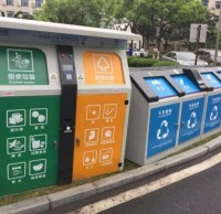 重庆邹容路社区垃圾分类，我们一起努力