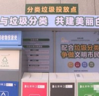 白云区大力推进生活垃圾分类工作