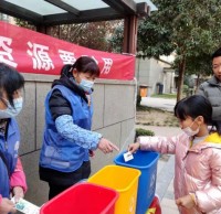 开展四分类垃圾桶小游戏，让垃圾分类更简单