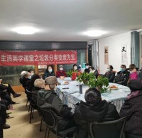 垃圾分类变废为宝之生活美学课堂