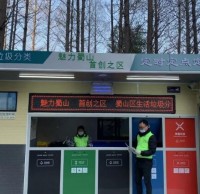 小区内不再设垃圾桶，安徽一地下月起逐步施行！