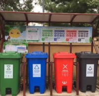 智能垃圾桶上阵 分类投放更舒心