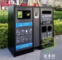 垃圾就应该呆在垃圾桶里吗？