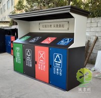 城市道路小区镀锌板四分类垃圾亭