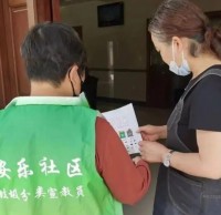 安乐社区开展垃圾分类入户宣传！