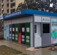 垃圾分类房厂家