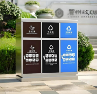 戶(hù)外社區(qū)三分類(lèi)不銹鋼垃圾桶，守護(hù)潔凈起點(diǎn)