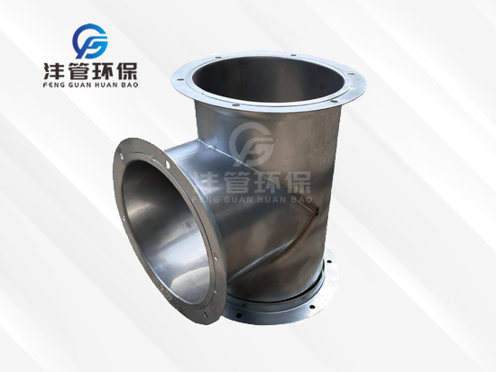 分支連接頭排風(fēng)管道變徑配件