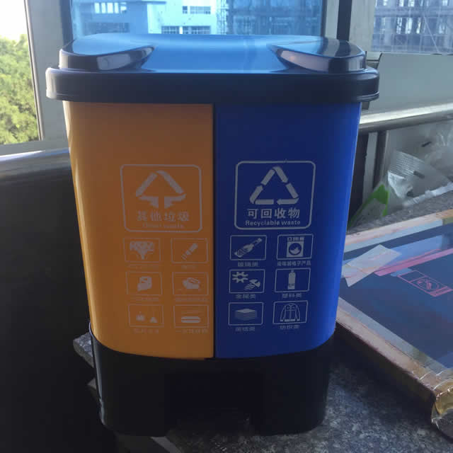 家用分类垃圾桶